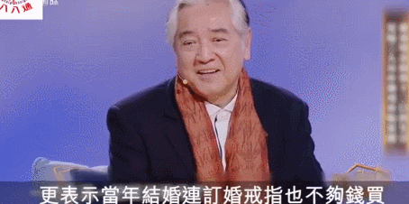 翁倩玉:“欺負”林青霞讓倪萍“憋屈”,卻成初戀秦沛孩子的乾媽 翁倩玉:“欺負”林青霞讓倪萍“憋屈”,卻成初戀秦沛孩子的乾媽