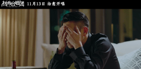 看完劉德華新片，我懷著複雜的心情，寫下這篇文章