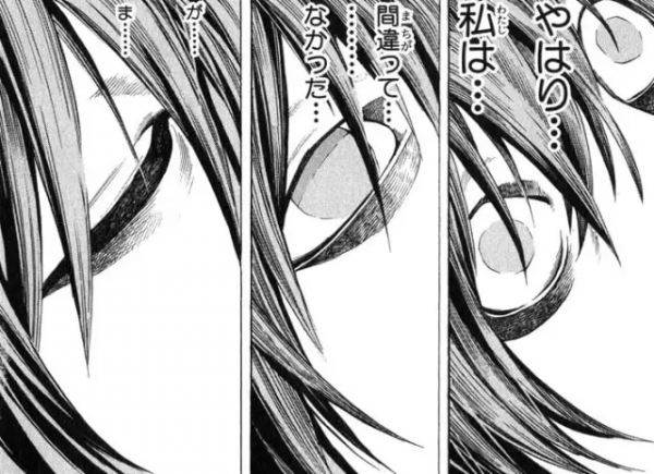 讀者票選漫畫中最具衝擊性的劇情Top10 讀者票選漫畫中最具衝擊性的劇情Top10