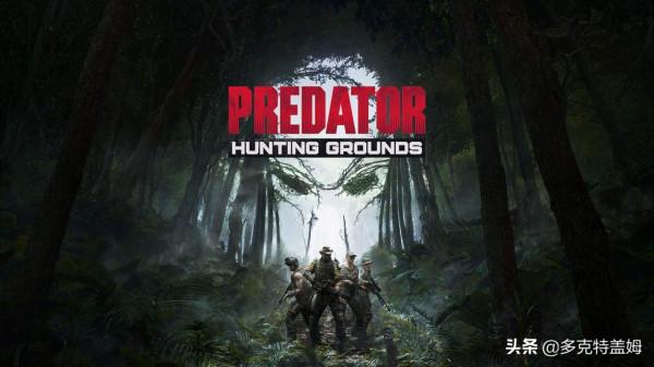 《鐵血戰士：狩獵場》：粉絲向的非對稱對抗遊戲