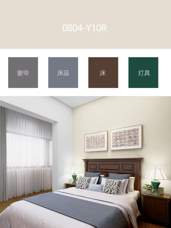 6組素雅新中式乳膠漆配色方案