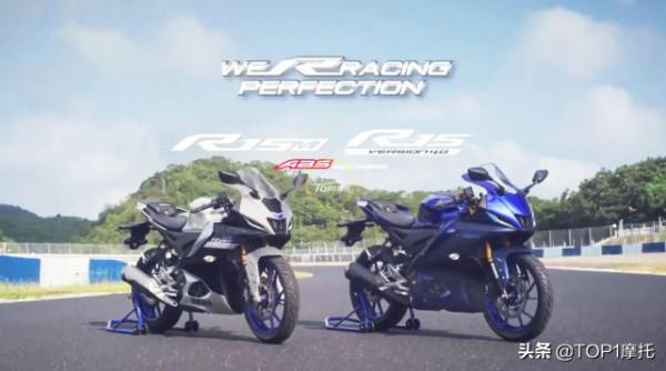 雅馬哈R15/R15M全球首發 配備牽引力控制 快速換擋