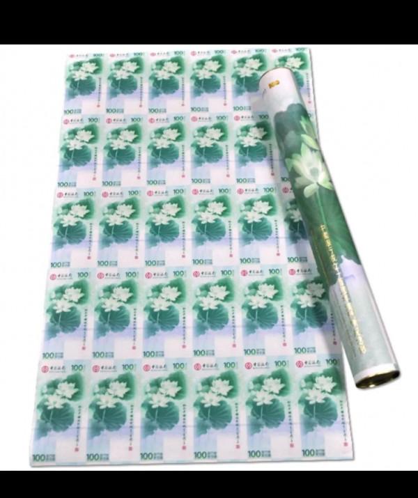 價值一千多萬人民幣的整版紀念鈔你瞭解嗎 價值一千多萬人民幣的整版紀念鈔你瞭解嗎