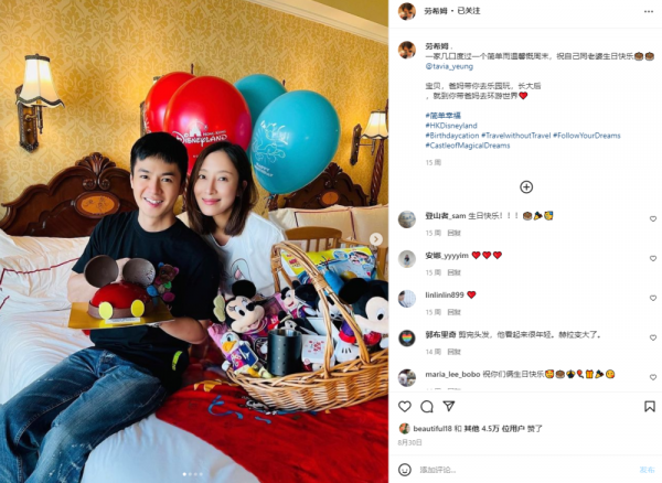 視後楊茜堯秘密誕二胎！楊卓娜透露其將快出院，大曝寶寶像爺爺