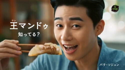 韓國將餃子改名叫“MANDU” 韓國將餃子改名叫“MANDU”