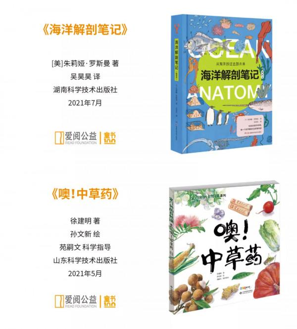 建議小學家長都收藏，這100本品質童書書單，省掉你一半時間