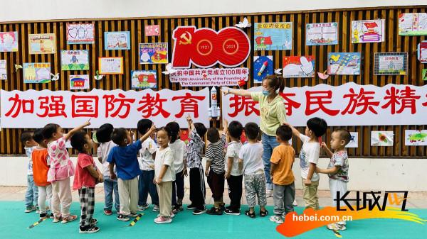 高畫質組圖|河北省直機關第四幼兒園 開展“加強國防教育,振奮民族精神”活動 高畫質組圖|河北省直機關第四幼兒園 開展“加強國防教育,振奮民族精神”活動