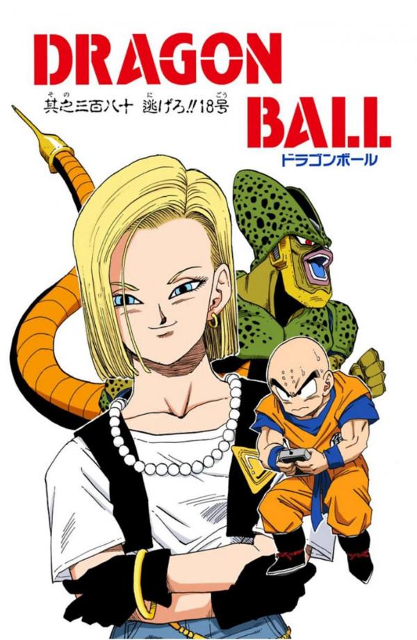 龍珠全綵漫畫376至380回~超級貝吉塔,吊打沙魯第二形態 龍珠全綵漫畫376至380回~超級貝吉塔,吊打沙魯第二形態