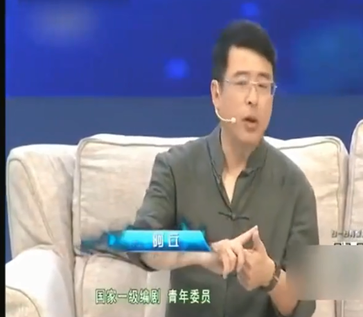 央視名嘴阿丘，因一段話被封殺被觀眾唾棄，時至今日他知錯了嗎？