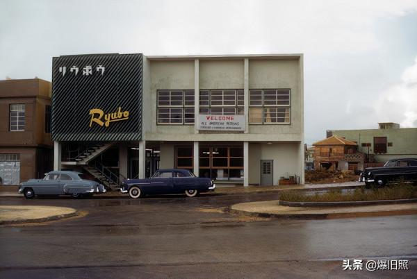 1950年代琉球（沖繩）的日常生活