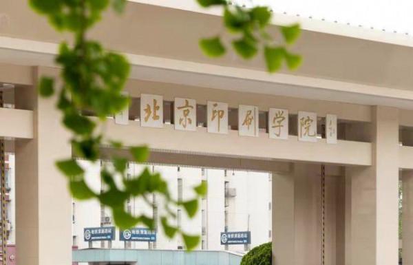 招生最少的理工類大學，一年只招1546人，女生卻是男生2倍