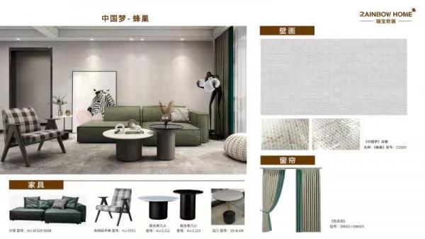 中國夢—深邃—蜂巢|一個人也要好好住 中國夢—深邃—蜂巢|一個人也要好好住