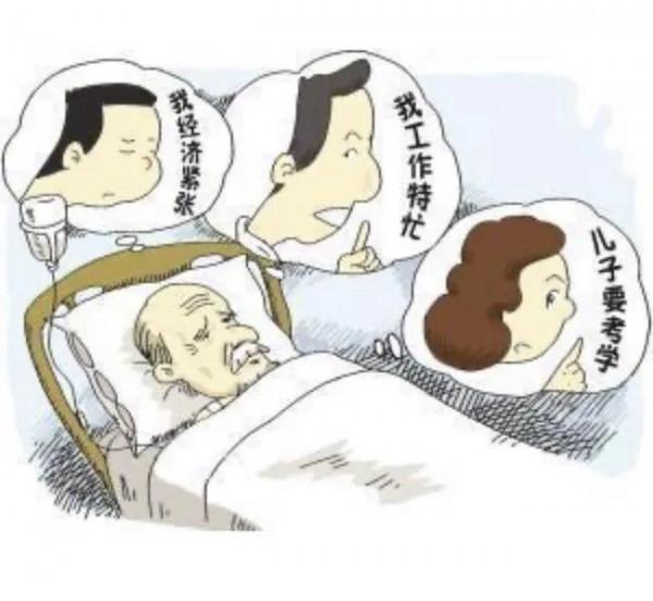 人啊，都是自私的