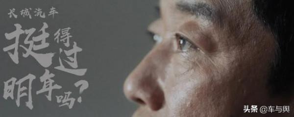 「車輿觀察」換道超車，2021年長城汽車&OpenCurlyDoubleQuote;挺&rdquo;得怎麼樣？