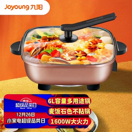 家用電火鍋怎麼選？電火鍋哪個牌子好最實用？