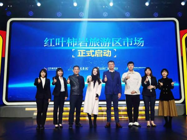 紅葉柿巖的成名金鑰