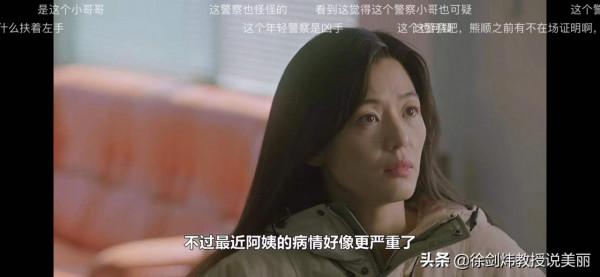 女神也老了呢，面部膠原蛋白流失......