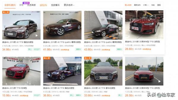 奧迪A6L新車只要36萬,卻花33萬買四年的二手車,網友:鬼火奧迪 奧迪A6L新車只要36萬,卻花33萬買四年的二手車,網友:鬼火奧迪
