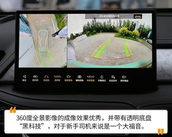 試駕國產首款混動SUV,百公里油耗竟不到5升!WEY瑪奇朵香不香? 試駕國產首款混動SUV,百公里油耗竟不到5升!WEY瑪奇朵香不香?