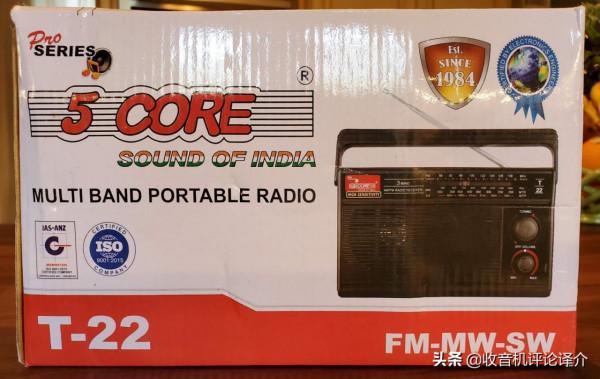 T-22收音機評測，印度的新品收音機怎麼樣？