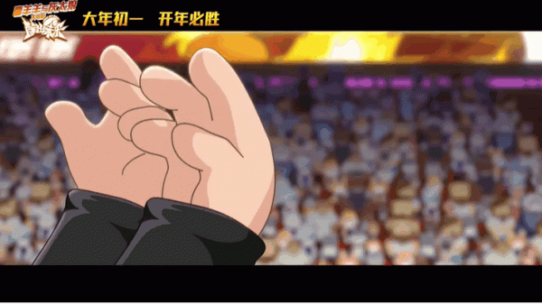 沈騰演反派，有點可愛