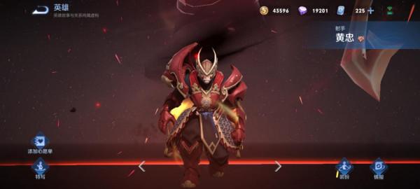 黃忠退位，后羿下臺，S25的最強射手誕生，線上對戰能力近乎無解