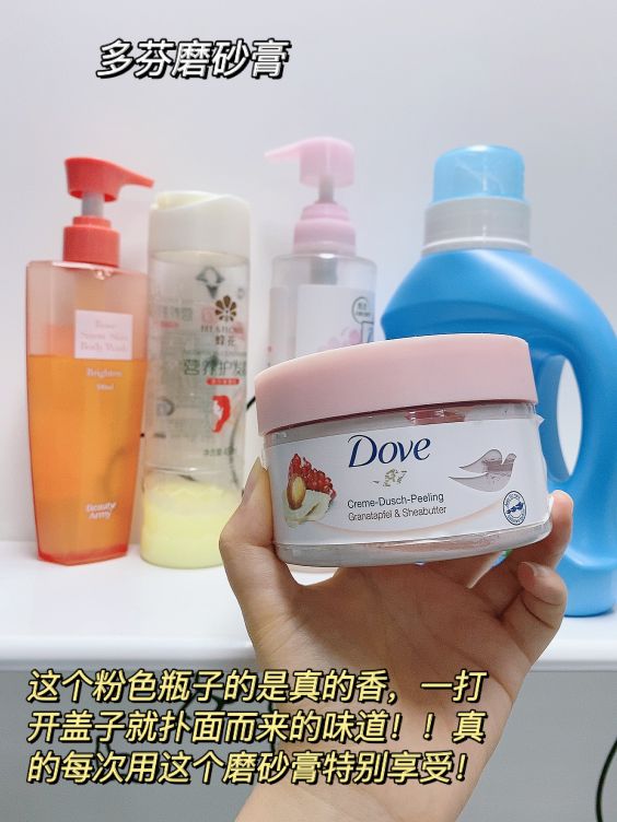 妥妥的從頭香到腳!!行走的香香少女 妥妥的從頭香到腳!!行走的香香少女