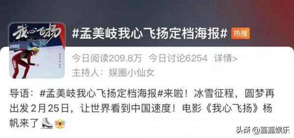 孟美岐&OpenCurlyDoubleQuote;456事件&rdquo;後，票房慘淡神仙難救，宋丹丹支援被網友罵慘