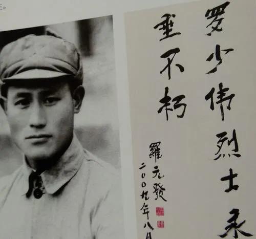 師長被殺害，王震大怒，派出兩個師、41輛坦克，要求務必捉拿真兇