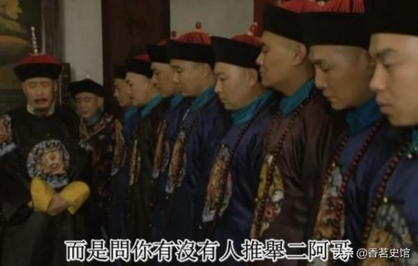 “九子奪嫡”中,奪嫡五黨各自勢力有多大?四阿哥為何能最終獲勝 “九子奪嫡”中,奪嫡五黨各自勢力有多大?四阿哥為何能最終獲勝