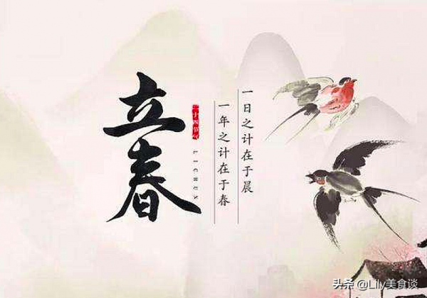 明日立春，記得多吃&OpenCurlyDoubleQuote;3綠2白，少食2樣&rdquo;，應季而食，家人都受益