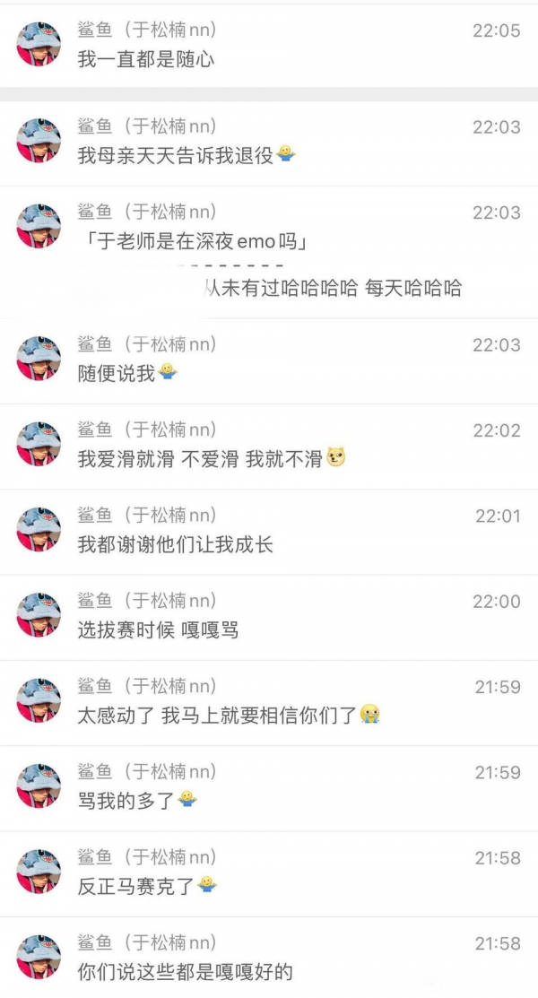 中國短道速滑陷入輿論危機！天才少年公開認錯，隊友會原諒嗎？