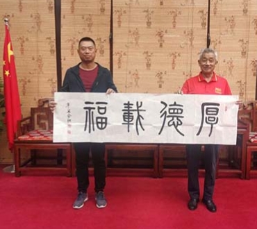 首都國典香竹書院秋季高階文化交流活動在創作基地勝利開幕