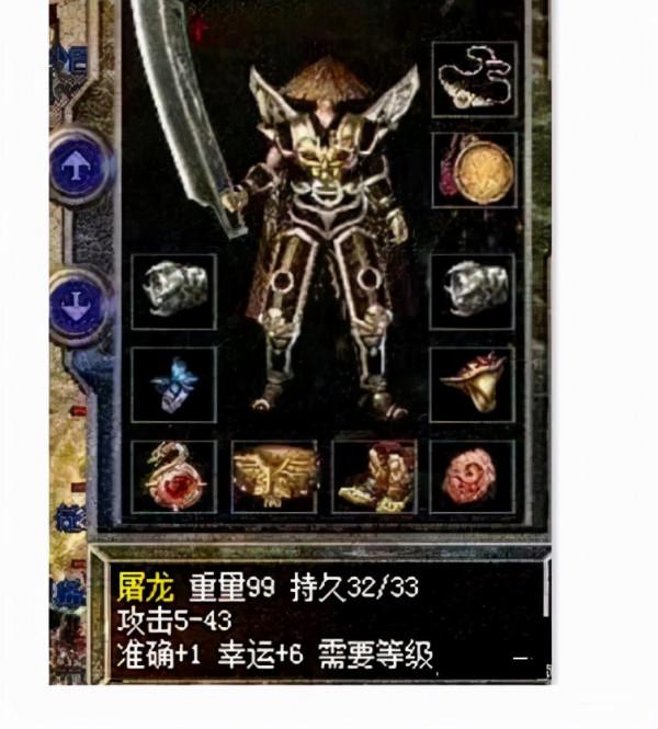 熱血傳奇:攻6的天魔你或許見過,那麼攻擊166的天魔你見過嗎? 熱血傳奇:攻6的天魔你或許見過,那麼攻擊166的天魔你見過嗎?