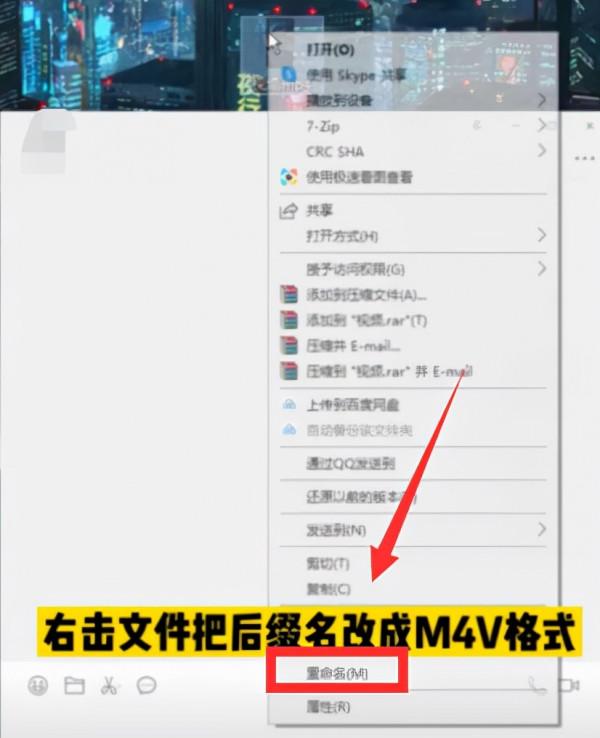 微信如何傳送大檔案