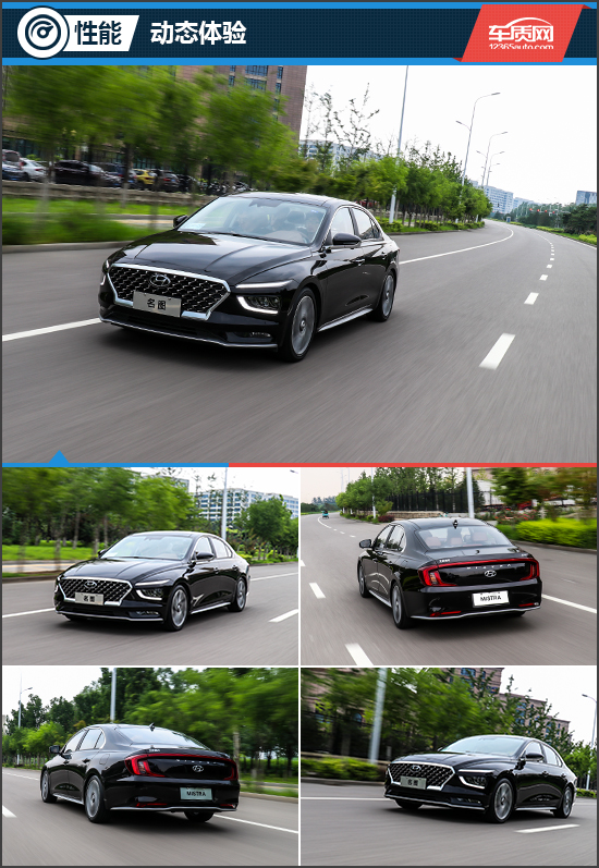 不甘中庸之名 試駕北京現代全新一代名圖