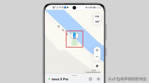 如何設定手機定位追蹤另一部手機?很簡單,只需要這樣操作 如何設定手機定位追蹤另一部手機?很簡單,只需要這樣操作