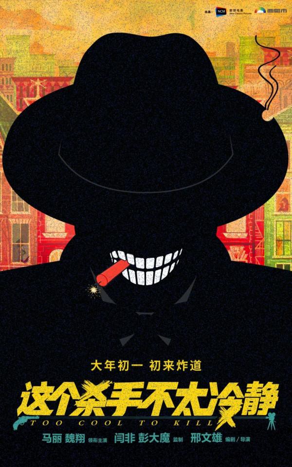 2022年春節檔，易烊千璽第一次下場，預定下一個百億票房巨星席位