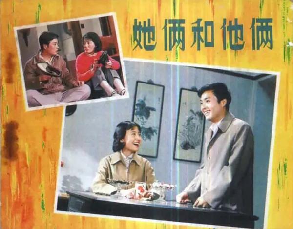 80年代美女影星高英,從紅極一時到迴歸平淡,她這樣的選擇對嗎? 80年代美女影星高英,從紅極一時到迴歸平淡,她這樣的選擇對嗎?