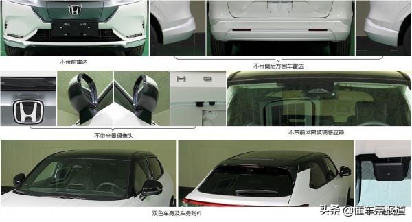 新車|將推出兩種動力版本 廣州本田e:NP1量產版實車曝光 新車|將推出兩種動力版本 廣州本田e:NP1量產版實車曝光