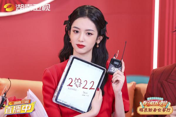 周也亮相2022湖南衛視春晚 典雅紅裙明媚動人