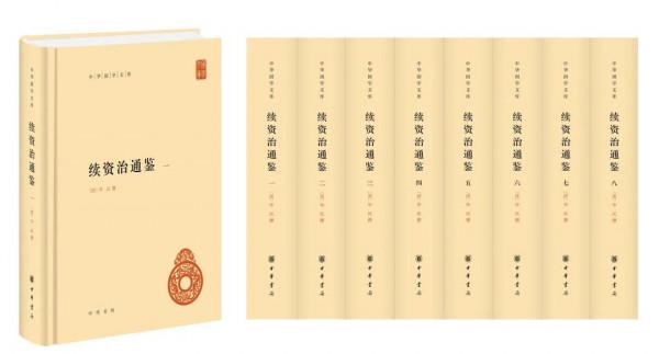 “中華國學文庫”上新｜傳統文化精華，標準簡體善本