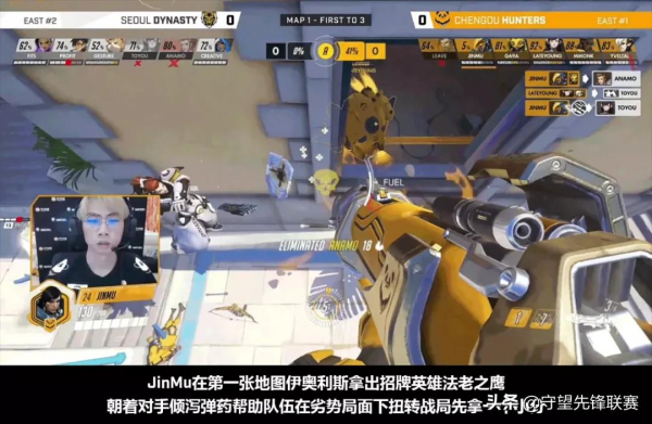 OWL2021大事記：錦標賽爭霸戰