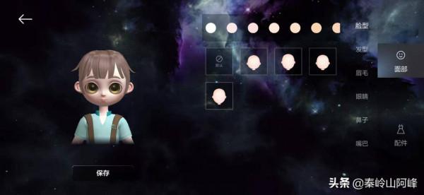 百度的元宇宙“希壤”，不稀奇呀