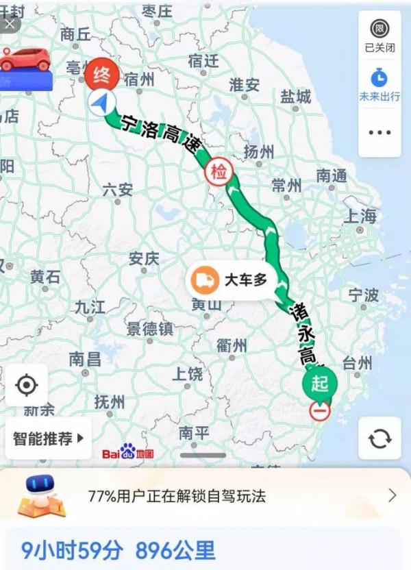 電動車行情：900公里提小鵬P7，用了24小時高速上開到奔潰
