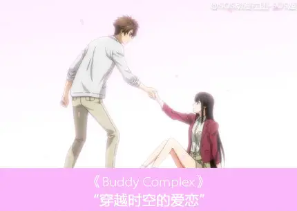 如何用 1 句話證明你看過這些動漫? 如何用 1 句話證明你看過這些動漫?