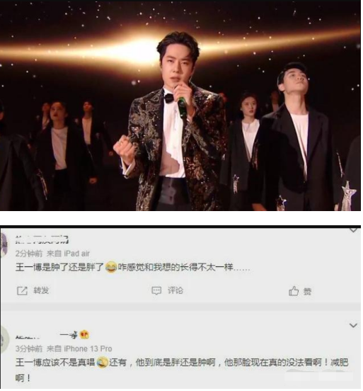 湖南衛視跨年晚會：收視率第二，主持人找不到鏡頭，王一博發福