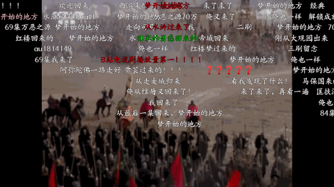 《三國演義》無意中貶低了劉備，美化了曹操