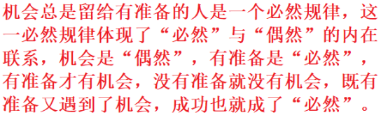 鋰電摘帽企業，申請撤銷風險警示獲批准。鹽湖提鋰再次異動