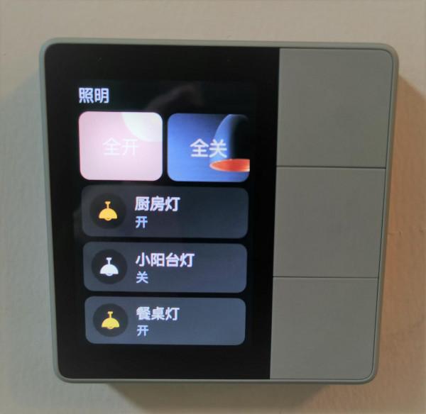 歐瑞博MixPad精靈觸屏語音開關,開啟你的智慧生活 歐瑞博MixPad精靈觸屏語音開關,開啟你的智慧生活